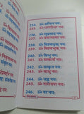 Vishnu Sehsatar Naam mini pocket book vishnu naamwali good luck hindi photos