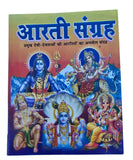 Hindu Chalisa Book Shiv Khatu Shyam Durga Shani Hanuman Aarti Sangrah Evil Eye
