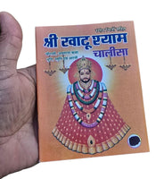 Hindu Chalisa Book Shiv Khatu Shyam Durga Shani Hanuman Aarti Sangrah Evil Eye