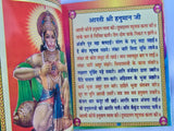 Hindu Chalisa Book Shiv Khatu Shyam Durga Shani Hanuman Aarti Sangrah Evil Eye
