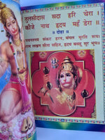 Hindu Chalisa Book Shiv Khatu Shyam Durga Shani Hanuman Aarti Sangrah Evil Eye