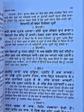 Anurag sagar book in Punjabi Satguru Kabir ji & disciples dohay with explanation