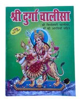 Hindu Chalisa Book Shiv Khatu Shyam Durga Shani Hanuman Aarti Sangrah Evil Eye