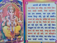 Hindu Chalisa Book Shiv Khatu Shyam Durga Shani Hanuman Aarti Sangrah Evil Eye