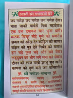 Ganesh Chalisa mini pocket book Mantra Aarti Good Luck Easy Hindi colour Photos