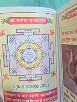 Ganesh Chalisa mini pocket book Mantra Aarti Good Luck Easy Hindi colour Photos