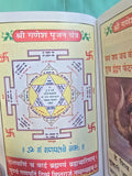 Ganesh Chalisa mini pocket book Mantra Aarti Good Luck Easy Hindi colour Photos