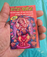 Ganesh Chalisa mini pocket book Mantra Aarti Good Luck Easy Hindi colour Photos