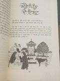 Mera Pind Book by Giani Gurdit Singh Punjabi Gurmukhi Reading Literature B59