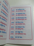 Vishnu sehsatar naam mini pocket book vishnu naamwali good luck hindi photos