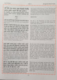 Sri Guru Granth Sahib Ji in Gurmukhi Roman English Transliteration and English Translation Sanchia Four Volumes Complete Set Sikh Holy Book