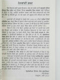 Eye witness operation blue star an untold story brigadier onkar singh goraya b3