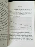 Kehra Punjab Yadwinder Karfew Indian Punjabi Reading Literature Panjab Book B66