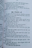 Sikh itihas de somay giani sohan singh sital punjabi panjabi book vol-3 mc new
