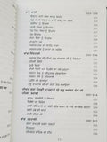 Sikh History Max Arthur Macauliffe Punjabi Literature Book Part 1-2