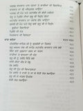 Sikh History Max Arthur Macauliffe Punjabi Literature Book Part 1-2