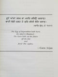 Sikh History Max Arthur Macauliffe Punjabi Literature Book Part 1-2