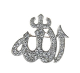 Allah word brooch stunning rhinestones silver plated muslim islamic islam pin ii