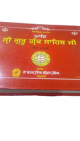 Sri Guru Adh Granth Sahib Ji Gurmukhi Punjabi Sanchia Set in 2 Volumes Sikh Book