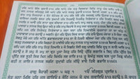 Sri Guru Adh Granth Sahib Ji Gurmukhi Punjabi Sanchia Set in 2 Volumes Sikh Book