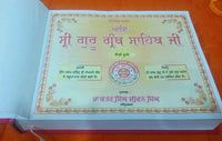 Sri Guru Adh Granth Sahib Ji Gurmukhi Punjabi Sanchia Set in 2 Volumes Sikh Book