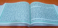 Sri Guru Adh Granth Sahib Ji Gurmukhi Punjabi Sanchia Set in 2 Volumes Sikh Book