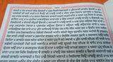 Sri Guru Adh Granth Sahib Ji Gurmukhi Punjabi Sanchia Set in 2 Volumes Sikh Book