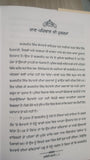 Shaheedi Taranay Dhadhi Parsang Poems Kamaljeet Singh Boparai Punjabi Book New