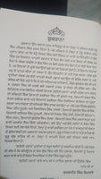 Shaheedi Taranay Dhadhi Parsang Poems Kamaljeet Singh Boparai Punjabi Book New