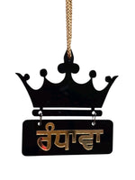 Jatt Randhawa Surname Car Mirror HANGER Punjabi Sikh Kaur Acrylic Pendant U59
