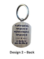 Guru Nanak Onkar Baba Deep Singh Ji Key Ring Punjabi Alphabet Panjab Keychain P1