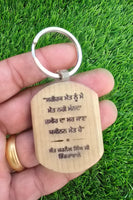 Sant Jarnail Singh Ji Bhindranwale Words Key Ring Punjabi Panjab Keychain P2 New