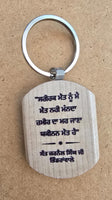 Sant Jarnail Singh Ji Bhindranwale Words Key Ring Punjabi Panjab Keychain P2 New
