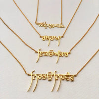 Punjabi Calligraphy Custom Name Necklace Hindi Name Necklaces Figaro Chain Necklace Personalised Valentine's Day Gift For Her