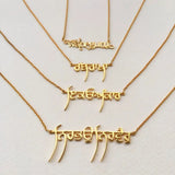 Punjabi Calligraphy Custom Name Necklace Hindi Name Necklaces Figaro Chain Necklace Personalised Valentine's Day Gift For Her
