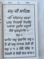Sikh japji sahib Shabad Hazare Chaupayee Bani Gutka Book Bold Gurmukhi Punjabi B