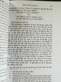 Nirbhau nirvair biography of guru har rai ji satbir singh punjabi sikh book b59