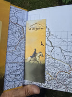 Charay Turang Udavay Baaz Novel Jagdeep Singh Punjabi book Panjabi Literature MH