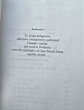 Guru Nanak Jahaz Baba Gurdit Singh in Punjabi book Panjabi Literature B57 New