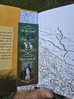 Charay Turang Udavay Baaz Novel Jagdeep Singh Punjabi book Panjabi Literature MH