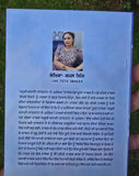 Adhuri Kahani A Novel by Kamal Gill in Punjabi book Panjabi Literature B66 New