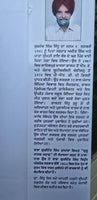 Guru Nanak Jahaz Baba Gurdit Singh in Punjabi book Panjabi Literature B57 New