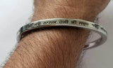 Mool Mantar Kara Stainless Steel Sikh Smooth Kada Bracelet Engraved L1G Khalsa Bangle