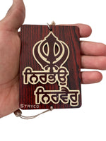 Wooden Khanda Hanger Nirbhau Nirvair Car Mirror Pendant Sikh Singh Khalsa ZZ4