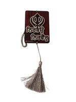 Wooden Khanda Hanger Nirbhau Nirvair Car Mirror Pendant Sikh Singh Khalsa ZZ4