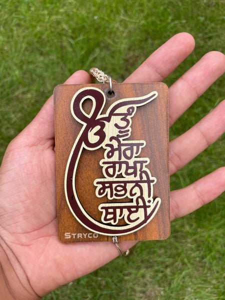 Sikh Car Hanger Wooden Ik Onkar Design Tu Mera Rakha Sabhni Thai Pendant ZZ7 NEW