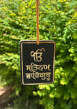 Sikh Car Hanger Wooden Black Car Mirror Ik Onkar Satnam Waheguru Pendant ZZ11