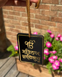 Sikh Car Hanger Wooden Black Car Mirror Ik Onkar Satnam Waheguru Pendant ZZ11