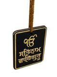 Sikh Car Hanger Wooden Black Car Mirror Ik Onkar Satnam Waheguru Pendant ZZ11
