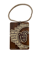 Sikh Car Hanger Wooden Car Mirror Ik Onkar Pendant Gurmukhi Mool Mantar ZZ9 NEW